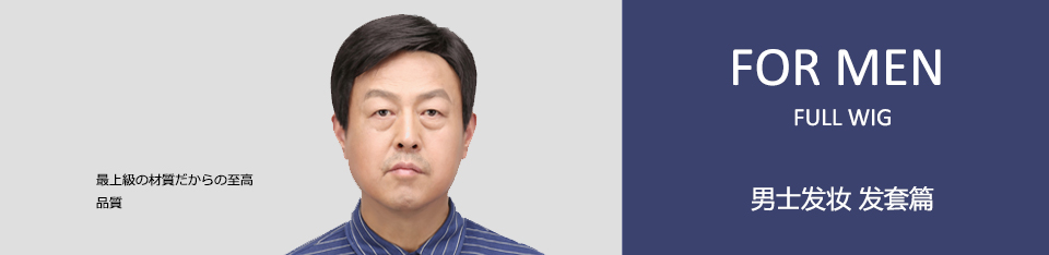 レディス事業部